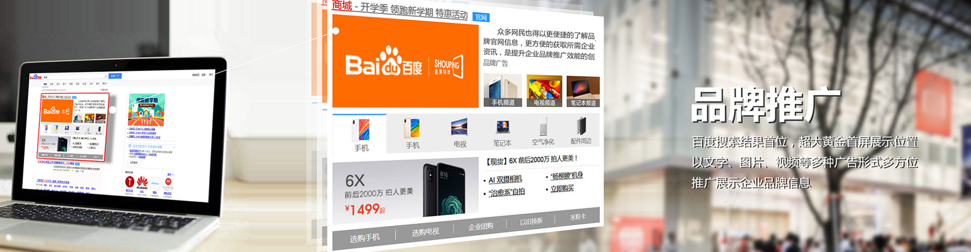 牙克石信息流优化