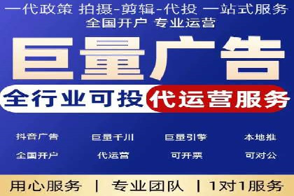竞价推广开户实战经验谈